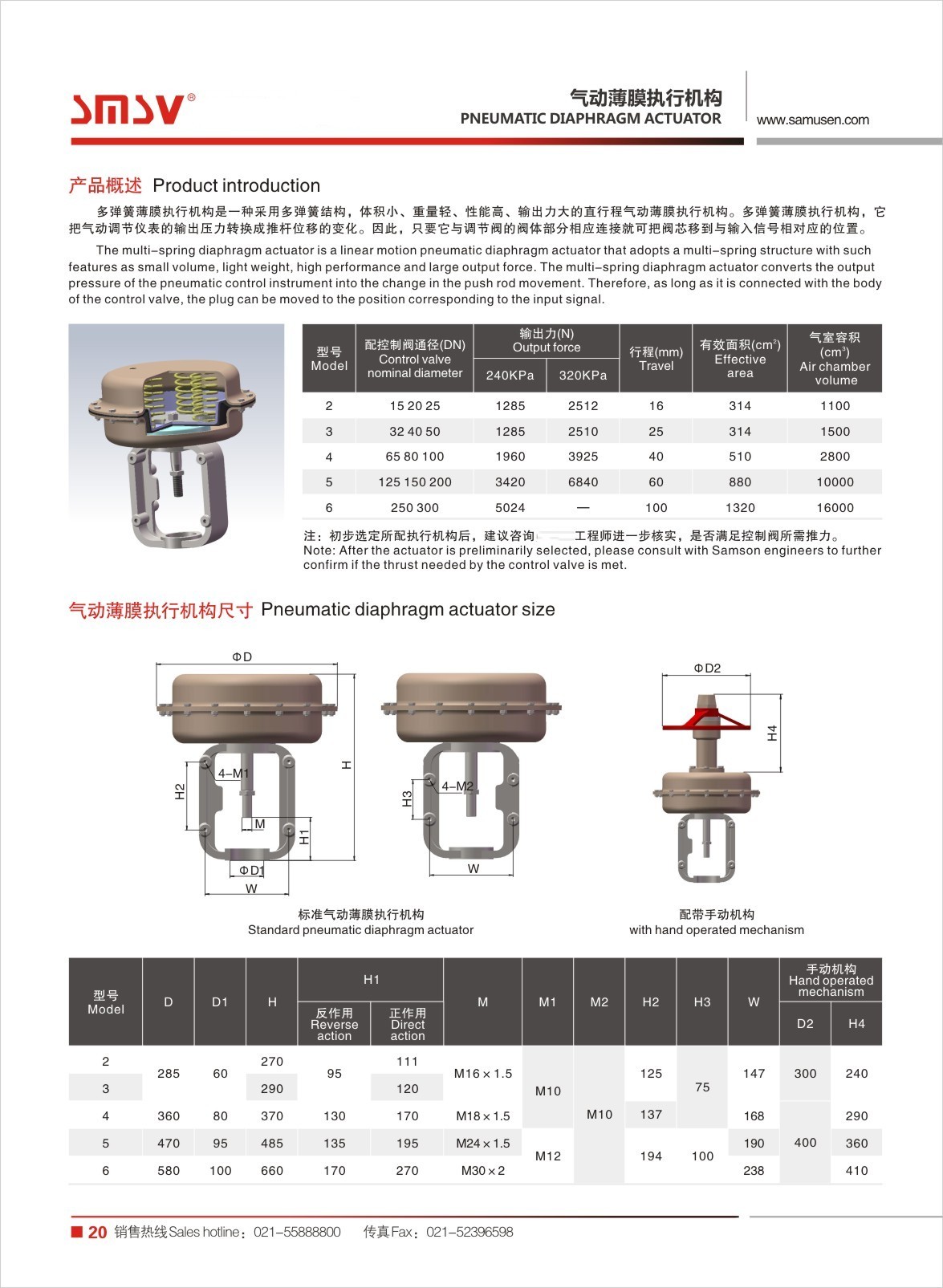 ba032906e0b8defad5021cd0f6355911_6374191571917603113509200_副本.jpg